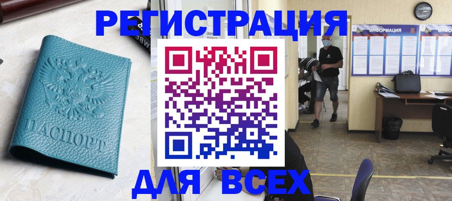 регистрация для школы в Петров Вале